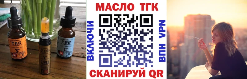 блэк спрут маркетплейс  Костерёво  маркетплейс телеграм  Печенье с ТГК конопля 