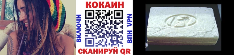 Cocaine VHQ  Костерёво 