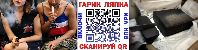 ГАШИШ ice o lator  Костерёво 