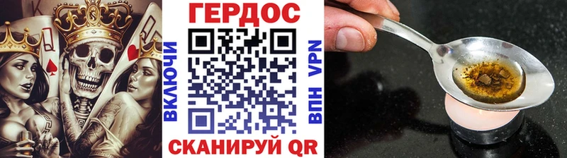 ГЕРОИН Афган  где можно купить   Костерёво 