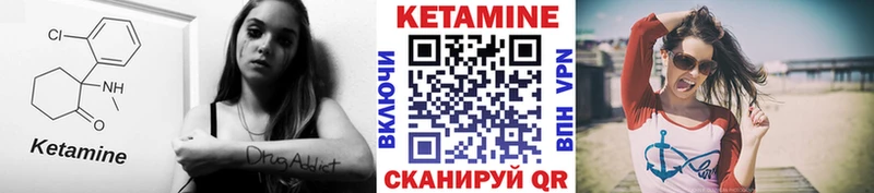 как найти Костерёво Кетамин ketamine