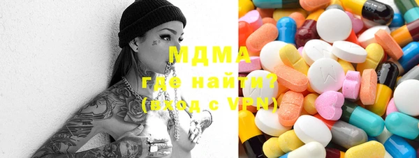 марихуана Балабаново