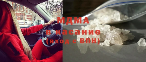 MDMA Балахна