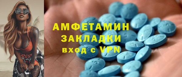 MDMA Балахна