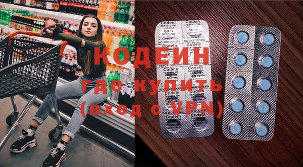MDMA Балахна