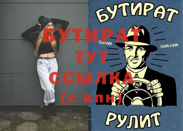 марихуана Балабаново