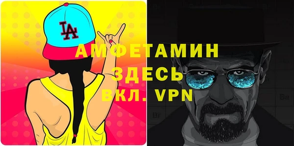 меф Баксан