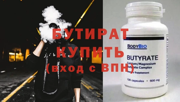 меф Баксан