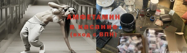 меф Баксан