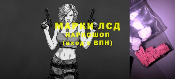 марихуана Балабаново