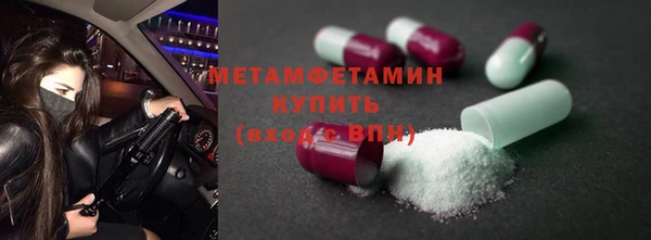 марихуана Балабаново