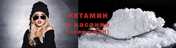MDMA Балахна