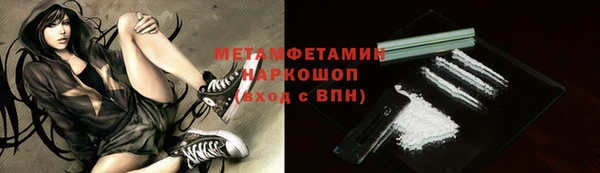 меф Баксан