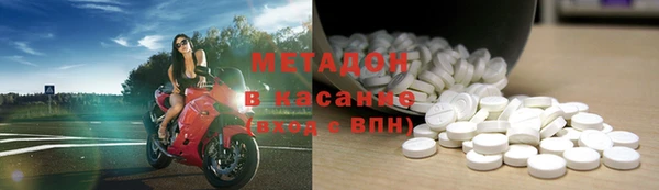 MDMA Балахна