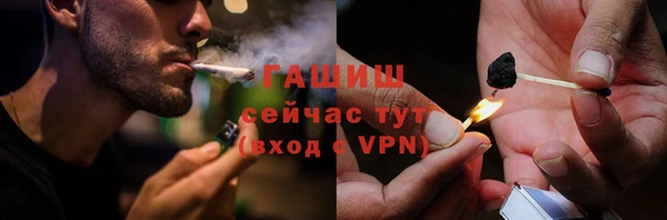 марихуана Балабаново