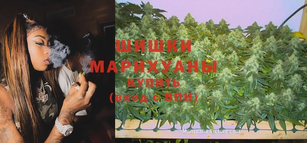 марихуана Балабаново