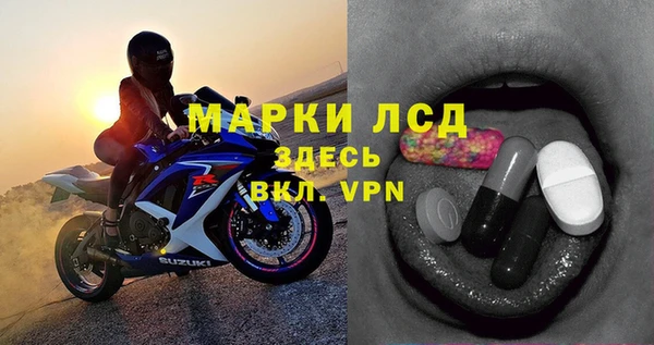 MDMA Балахна