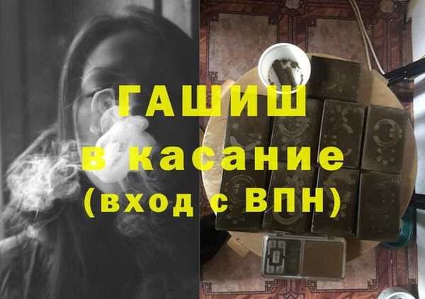 марихуана Балабаново