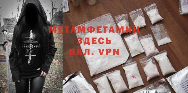 MDMA Балахна
