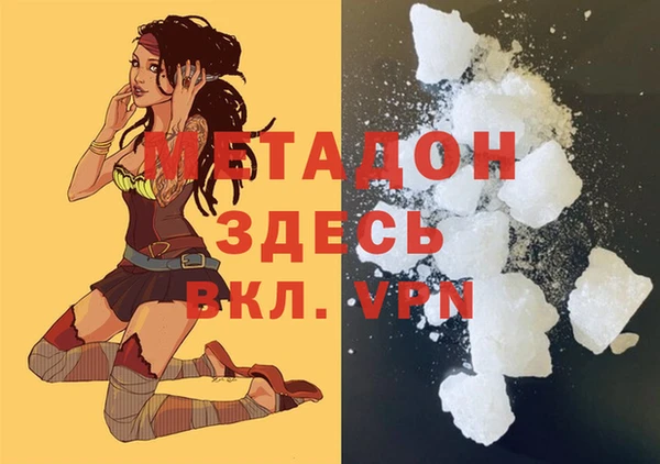 меф Баксан