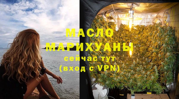 MDMA Балахна