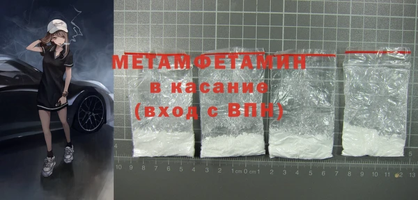 MDMA Балахна