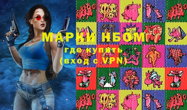 MDMA Балахна