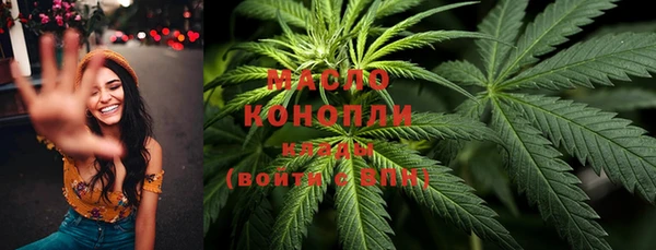 тгк Куйбышев
