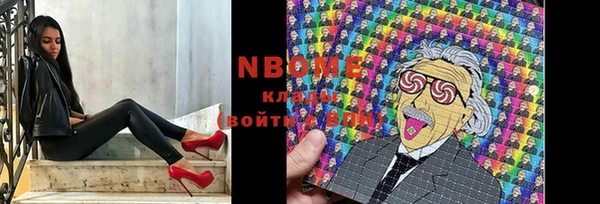 MDMA Балахна