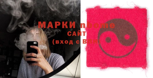 MDMA Балахна
