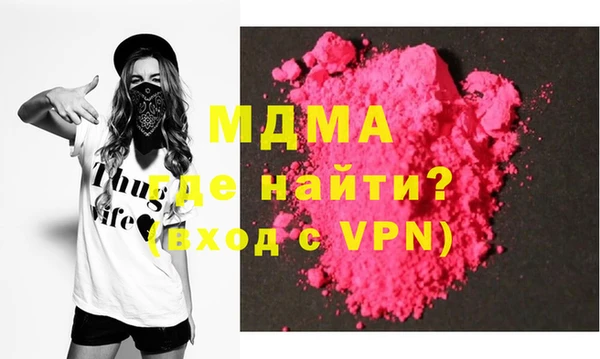 марихуана Балабаново