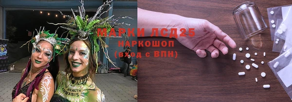 MDMA Балахна