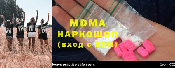 MDMA Балахна