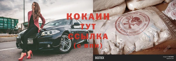 MDMA Балахна