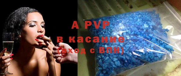 марихуана Балабаново