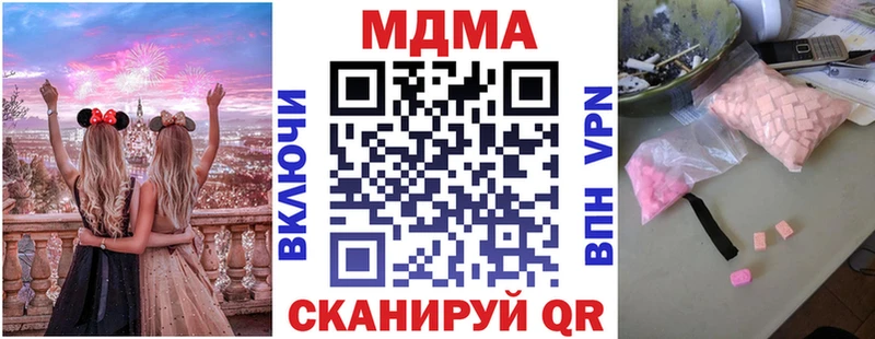купить закладку  Костерёво  MEGA ССЫЛКА  МДМА молли 
