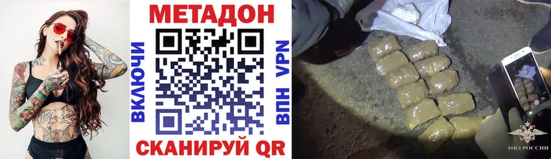 OMG ссылка Костерёво Метадон мёд