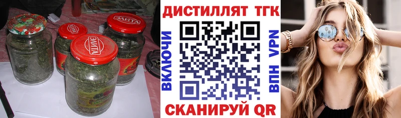 ТГК Wax магазин наркотиков Костерёво